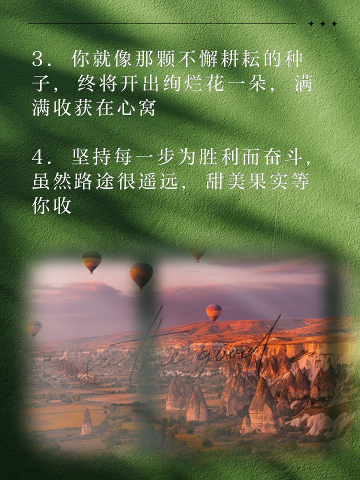 od体育中国官网-歇后语:中超球队众志成城,收获胜利前景一片光明的简单介绍