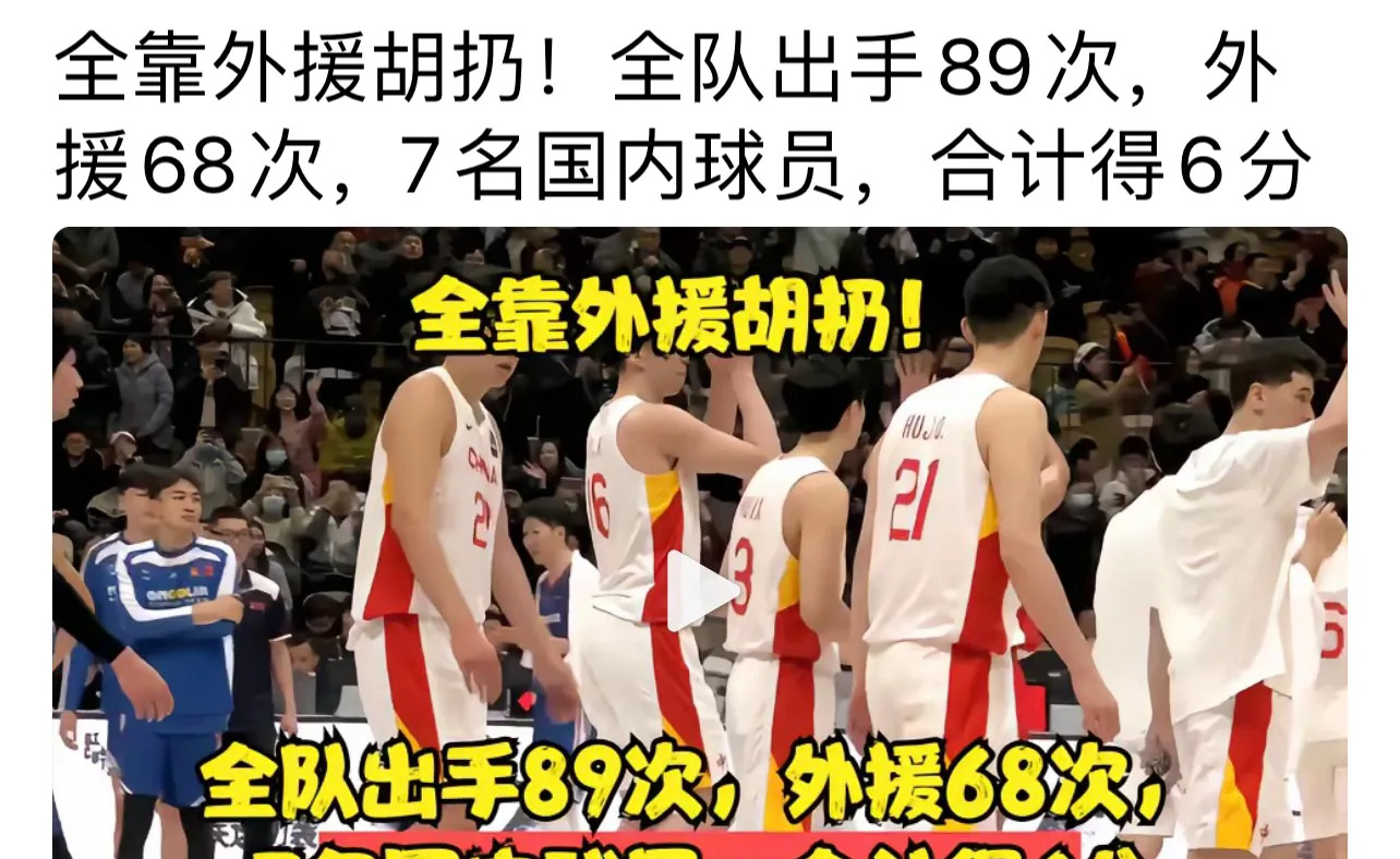 od体育馆-外援球员临时离队,球队寻找替补