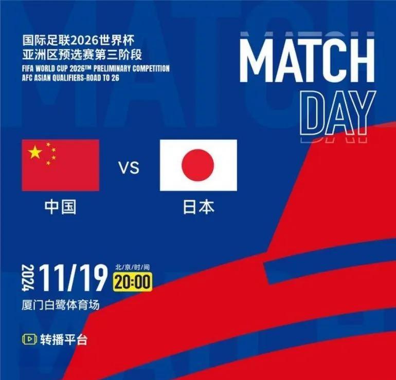 od体育官方-亚洲足球联赛球队实力悬殊,对决还将继续