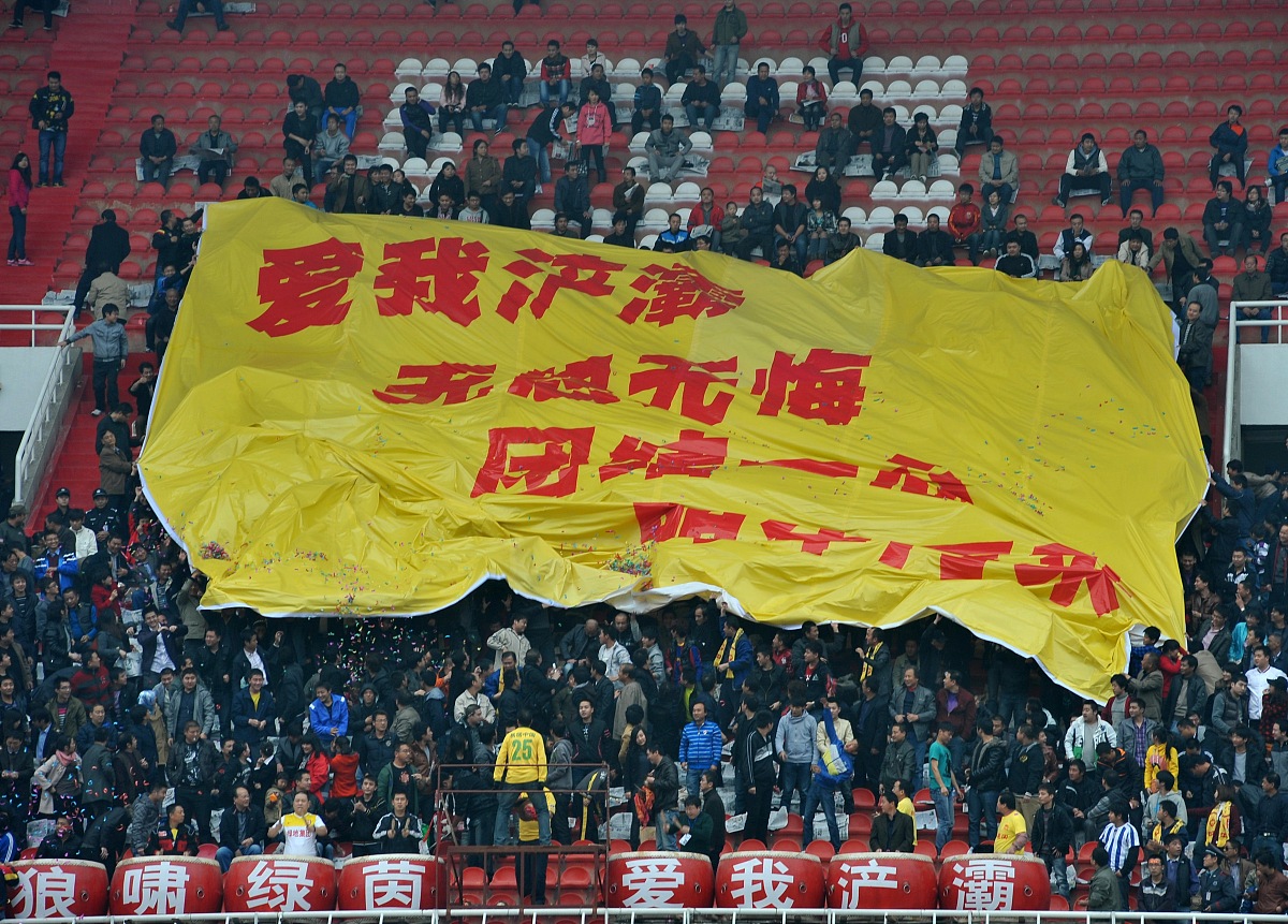 od体育教练-包含赛场上中国队奏响胜利之歌,掀起高潮的词条