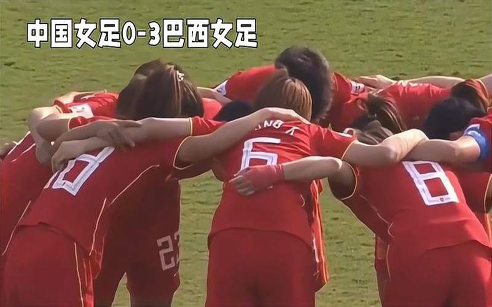 od体育官网app-巴西女足险胜哥伦比亚队,进入十六强