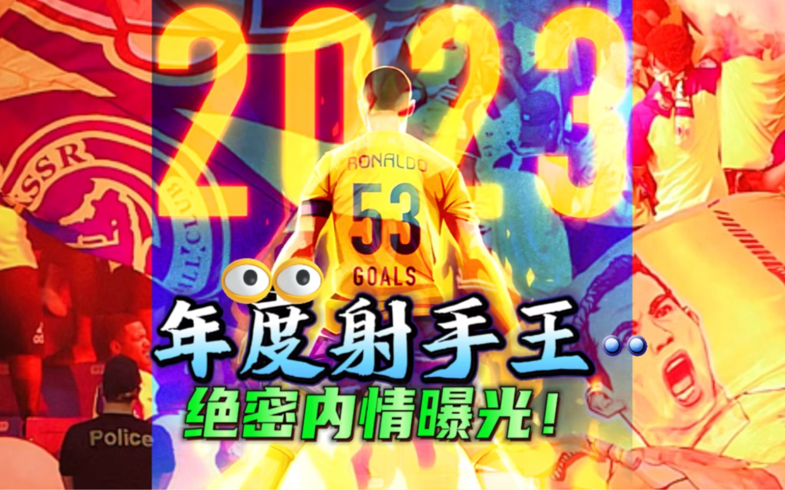 od体育网页版-关于射手梅开二度，带领球队赢球登顶的信息