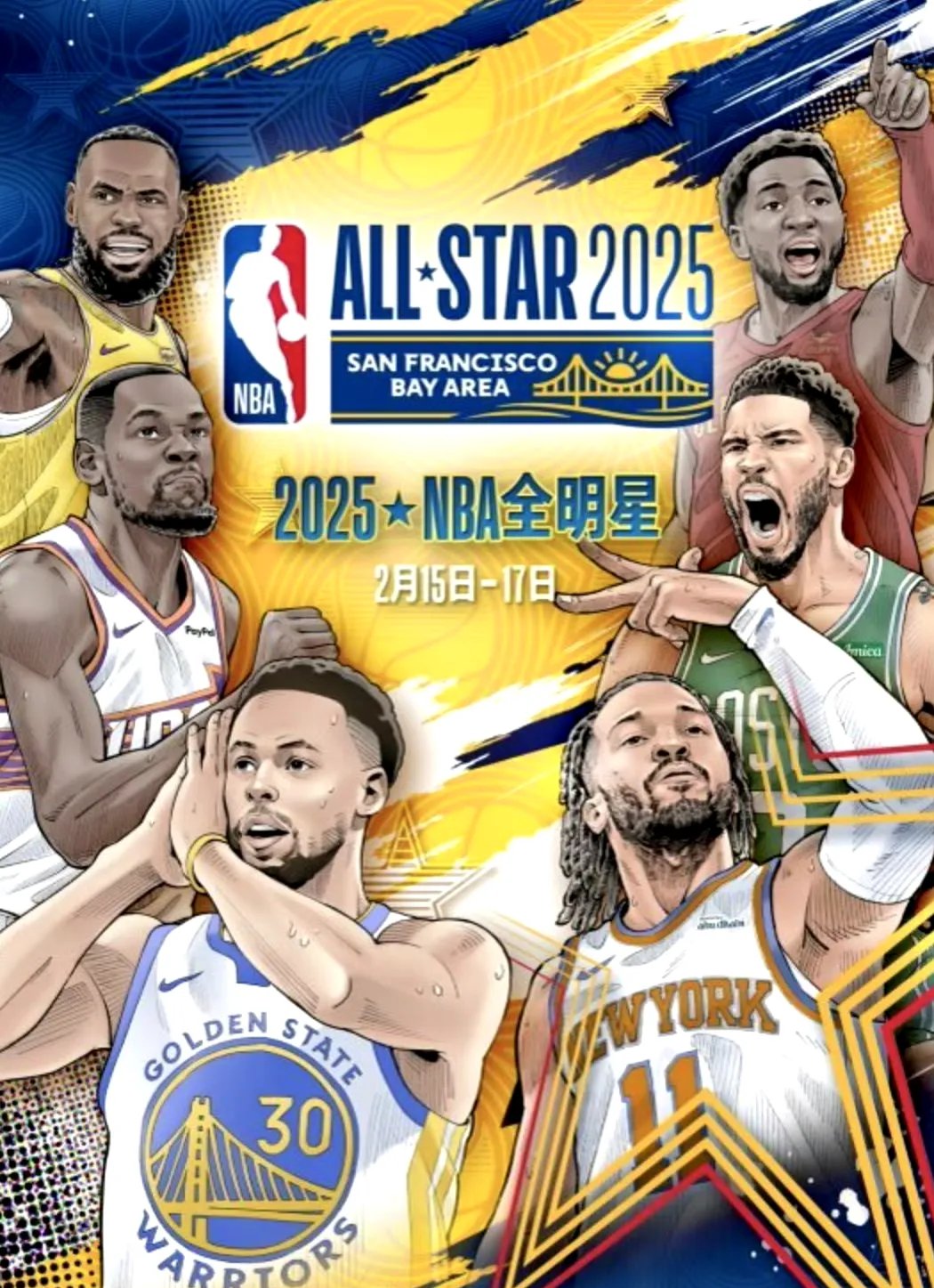 od体育网页版-全明星球员的表现让人大开眼界