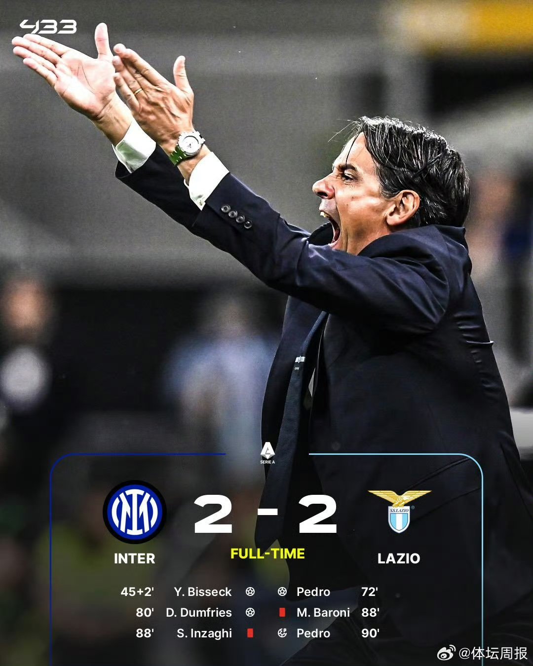 od体育官网app-国米主场-险胜那不勒斯,继续保持不败纪录的简单介绍