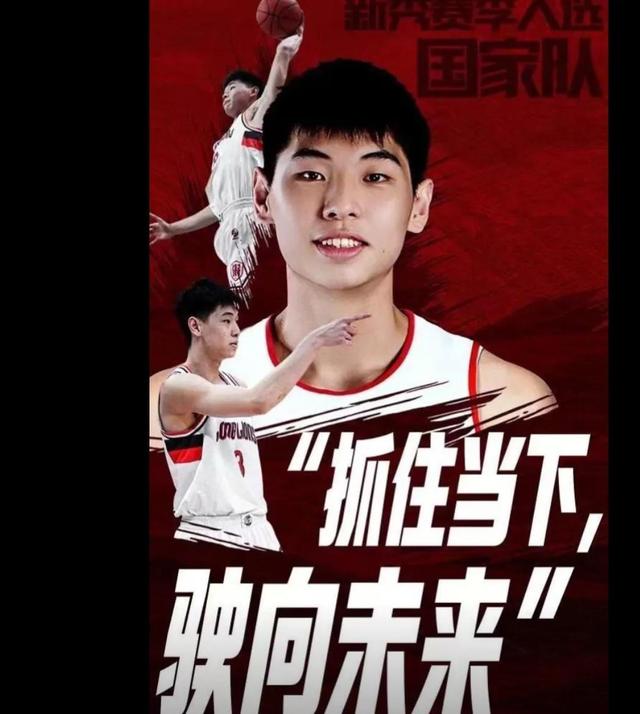 od体育网页版-猛龙小将崭露头角,展现出色表现