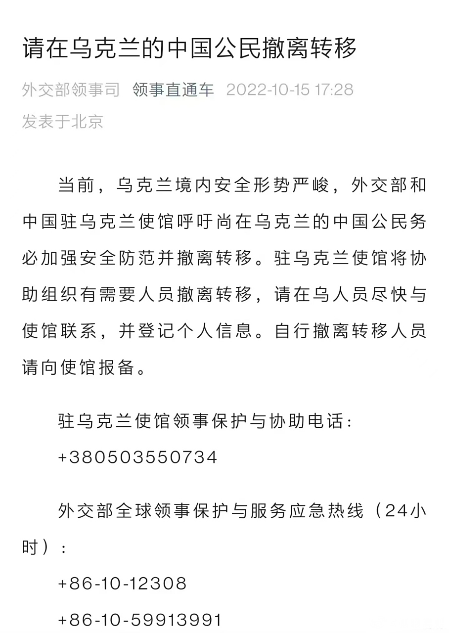 od体育官网-乌克兰队大胜，锁定次轮门票的简单介绍