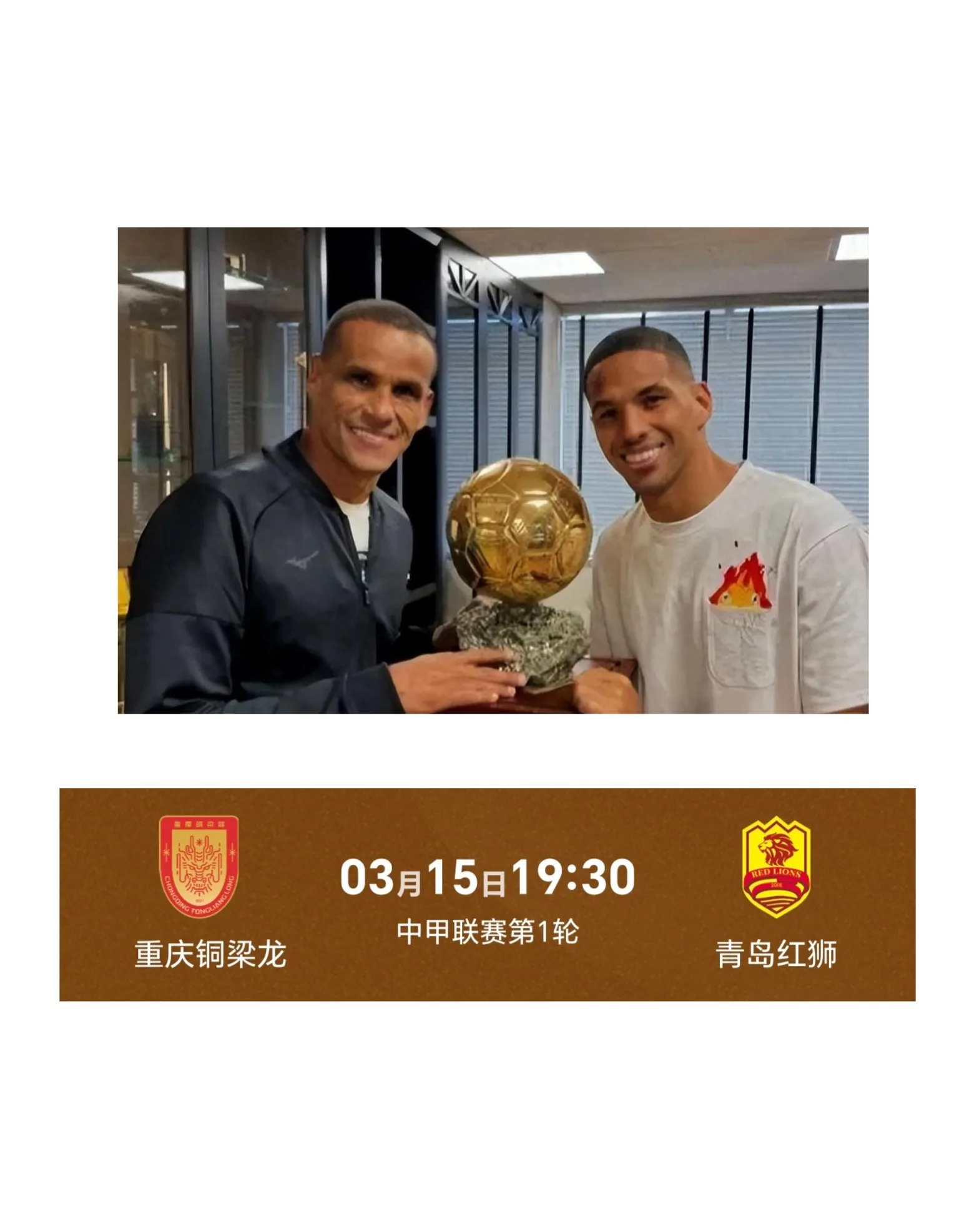 od体育app下载地址-厉害的外籍球员加入国内球队,提升比赛水平