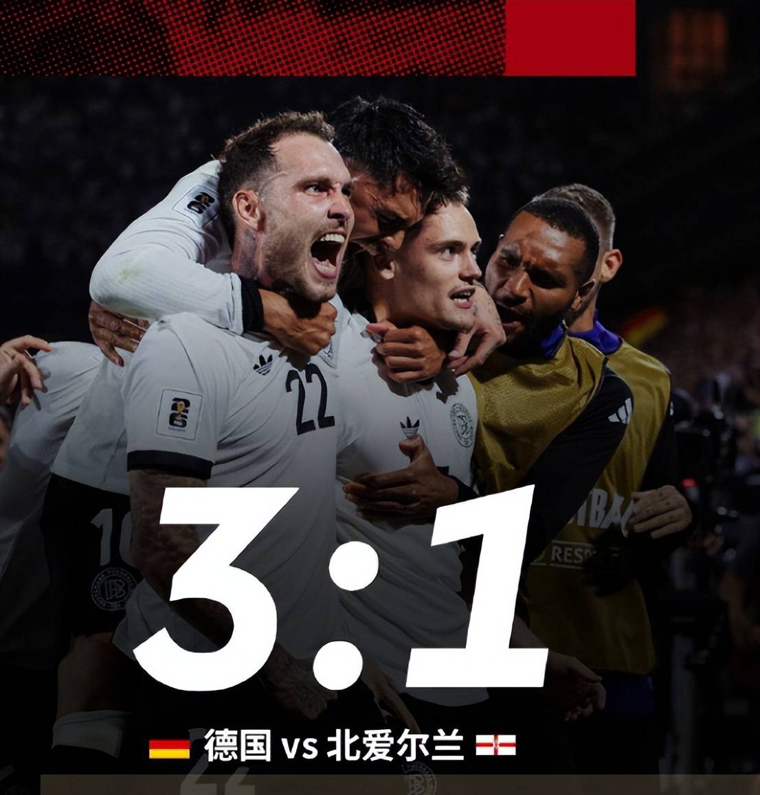 od体育vip注册-爱尔兰队在欧国联杯比赛中遗憾失利