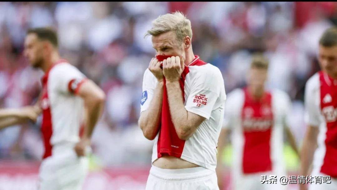 od体育官方-皇马神奇逆袭!阿贾克斯遗憾告别