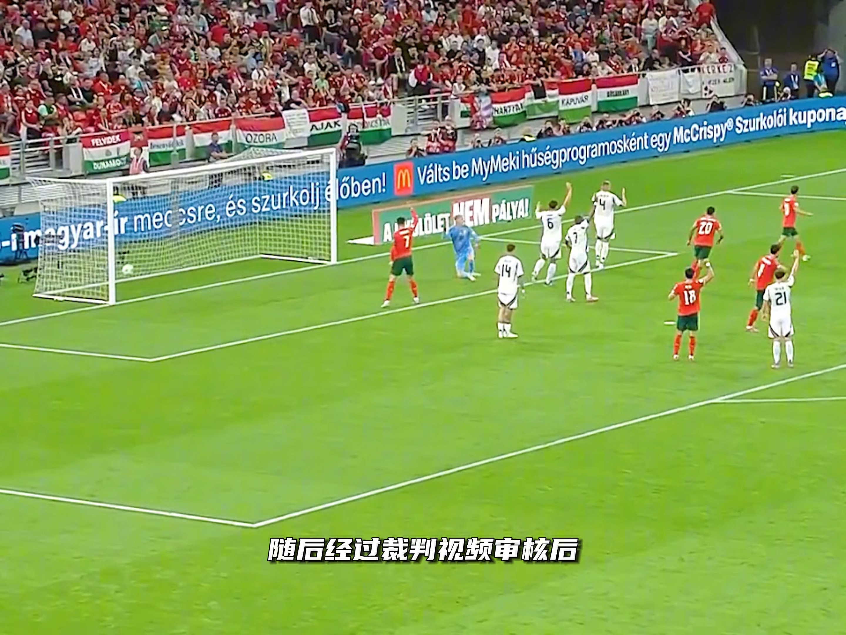 od体育网页版-关于败局逆转:曼彻斯特城在最后时刻扳平比分的信息