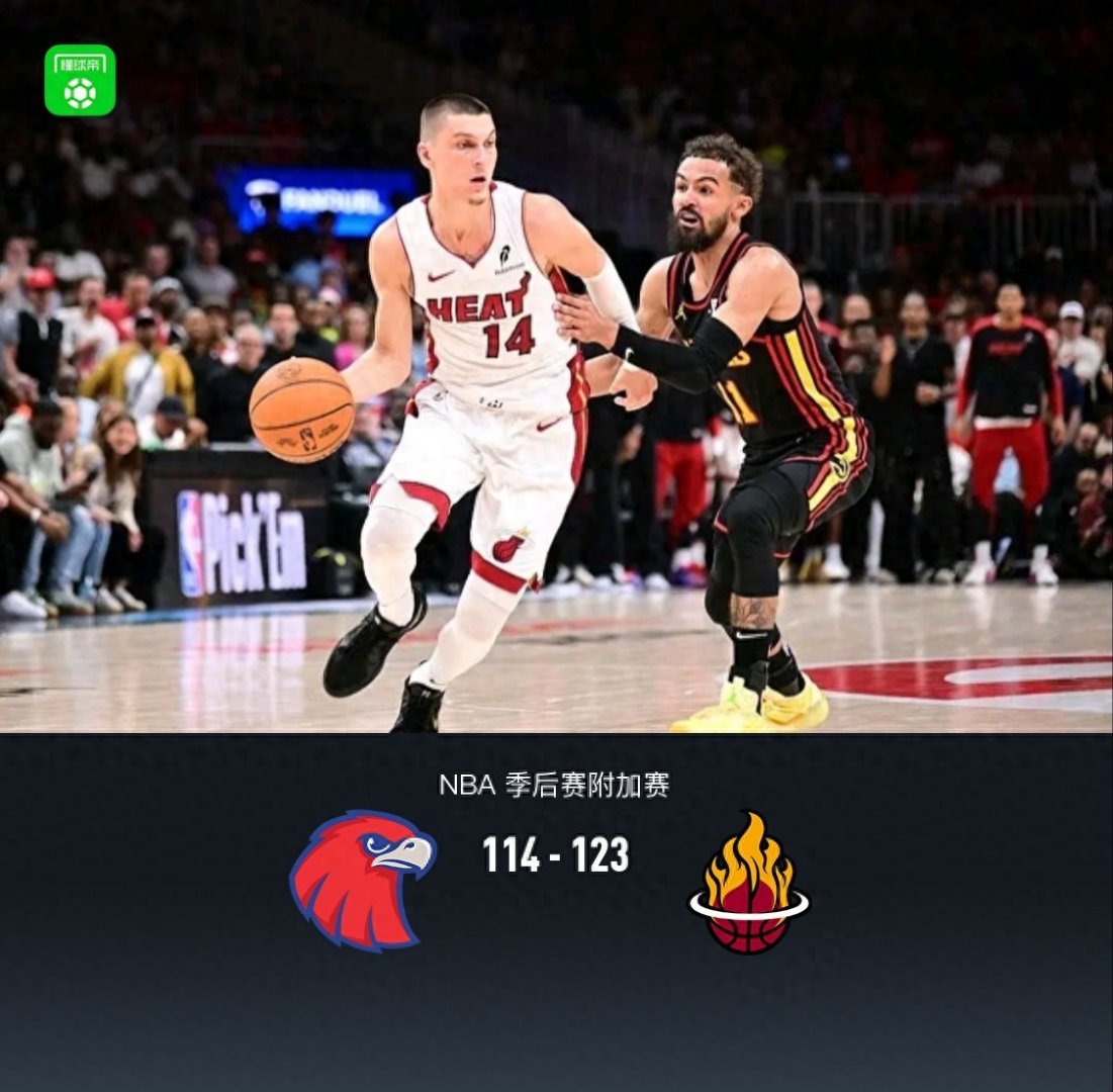 od体育电竞-热火击败篮网继续领跑