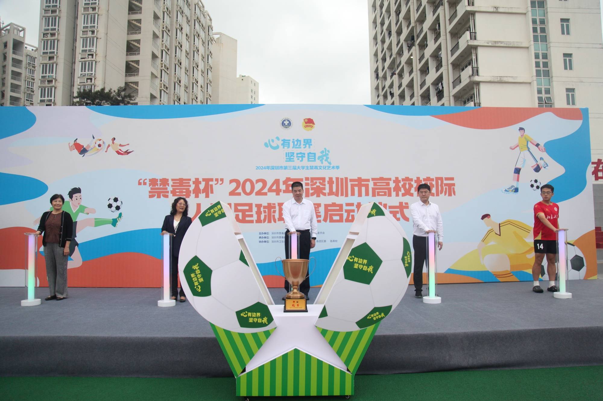 od体育vip注册-国际足坛体育文化盛典盛大举行!