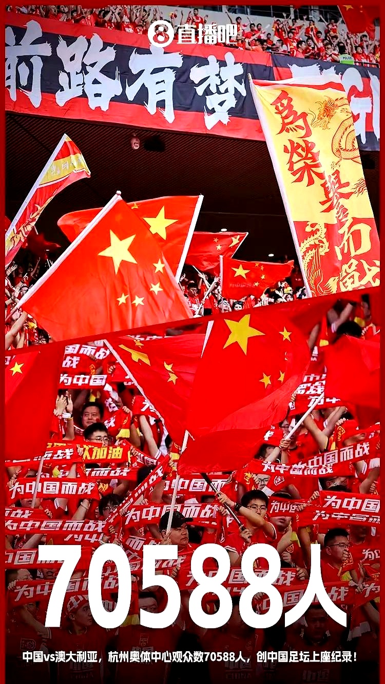 od体育亚洲官网-中国球队勇往直前，赢球魅力无限震撼球迷的简单介绍