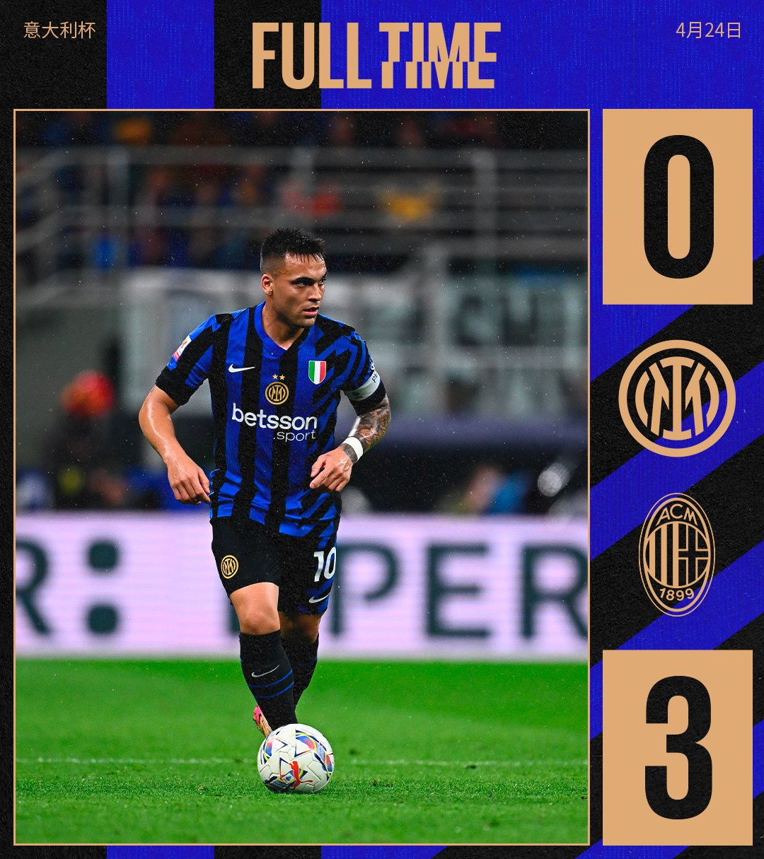 od体育教练-意大利足球豪门备战重要比赛,决定战局的简单介绍