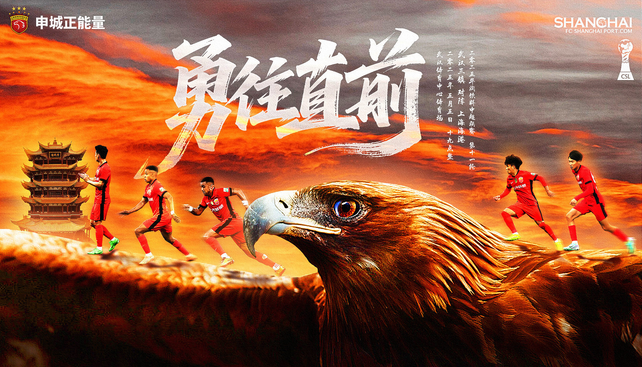 od体育电竞-冠军争夺战势不可挡，引人瞩目